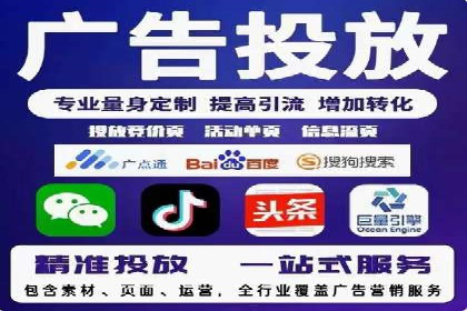SEM竞价托管服务成功案例分享